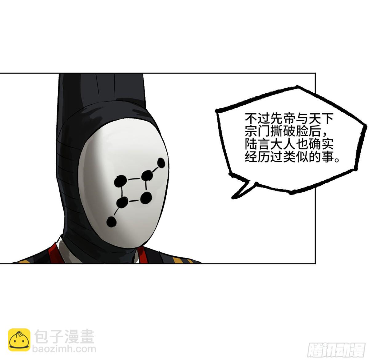 第三卷 106 应誓5