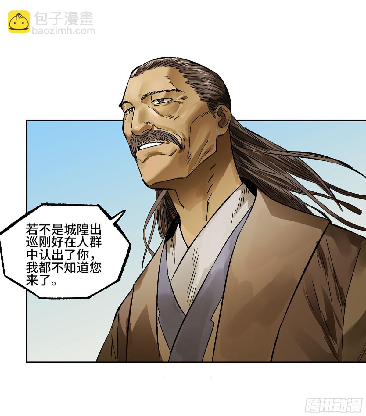 第三卷 106 应誓51