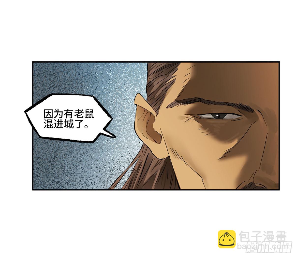 第三卷 106 应誓54