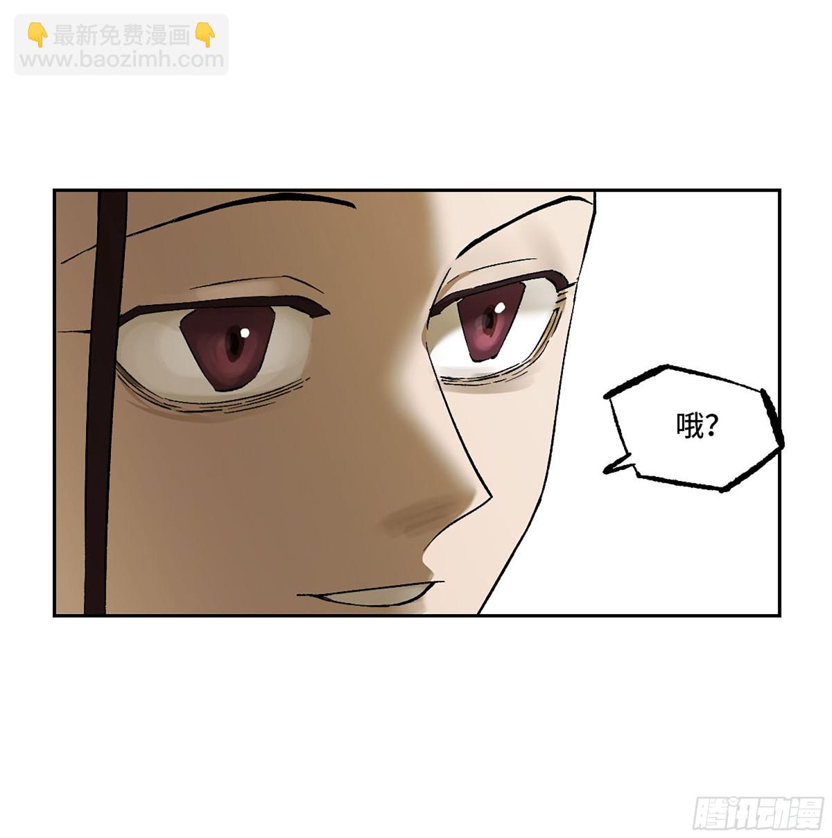 第三卷 106 应誓55