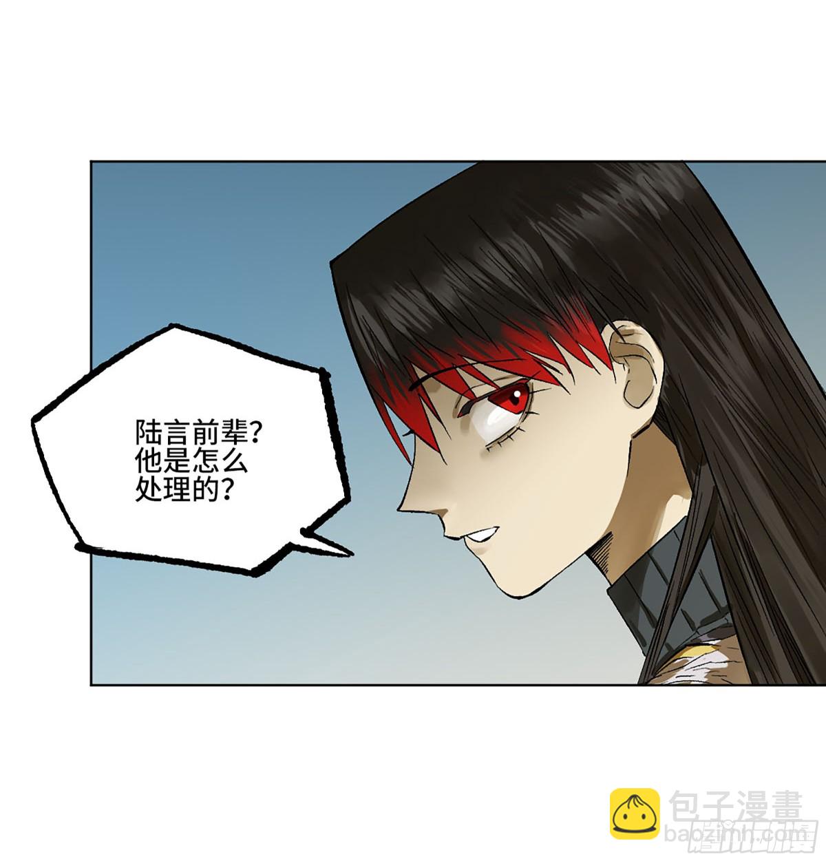 第三卷 106 应誓6