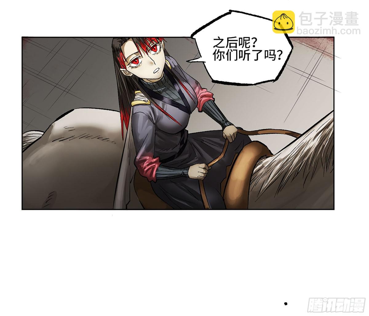 第三卷 106 应誓8