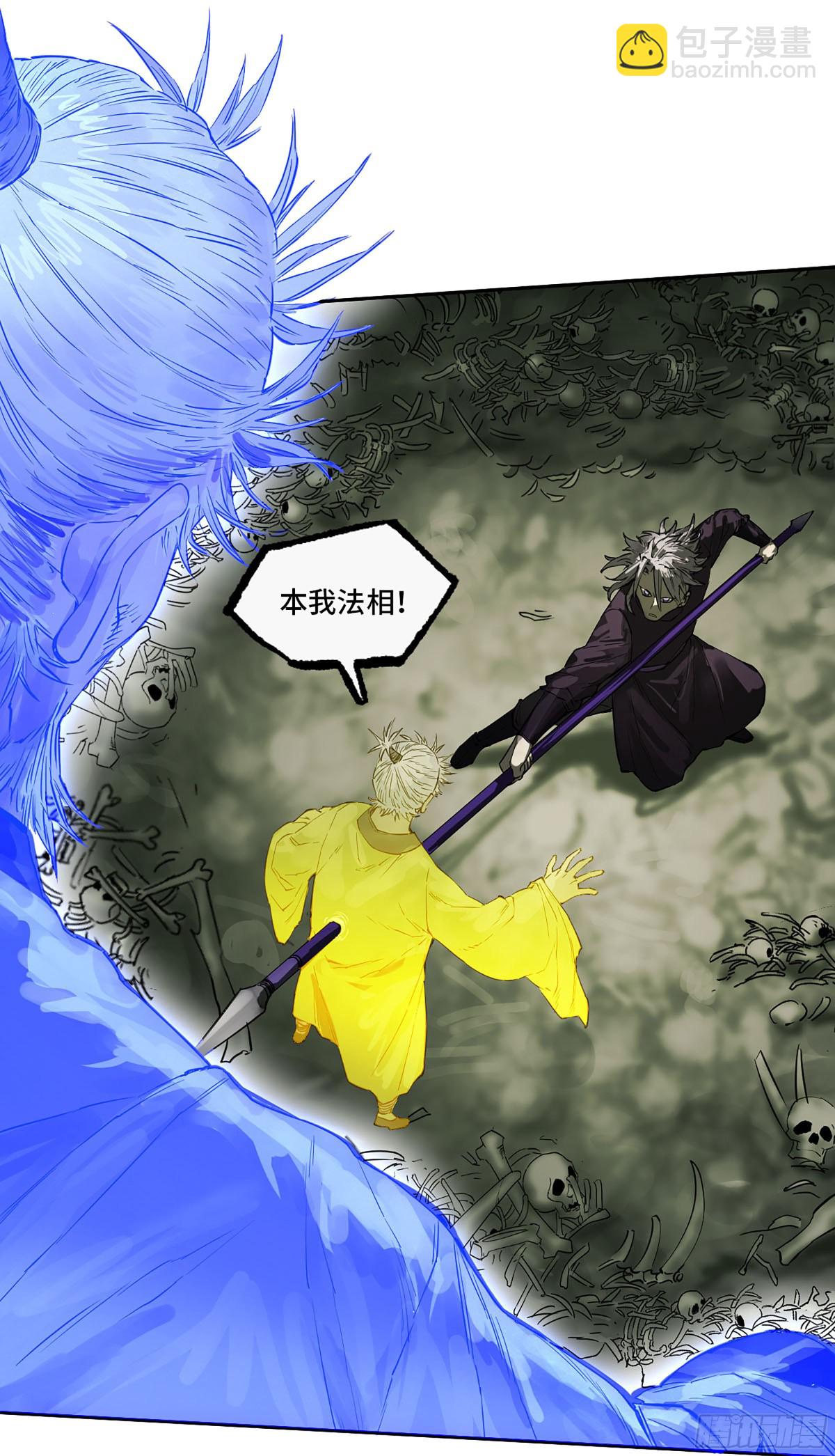 第三卷 109 洛阳一聚 下11