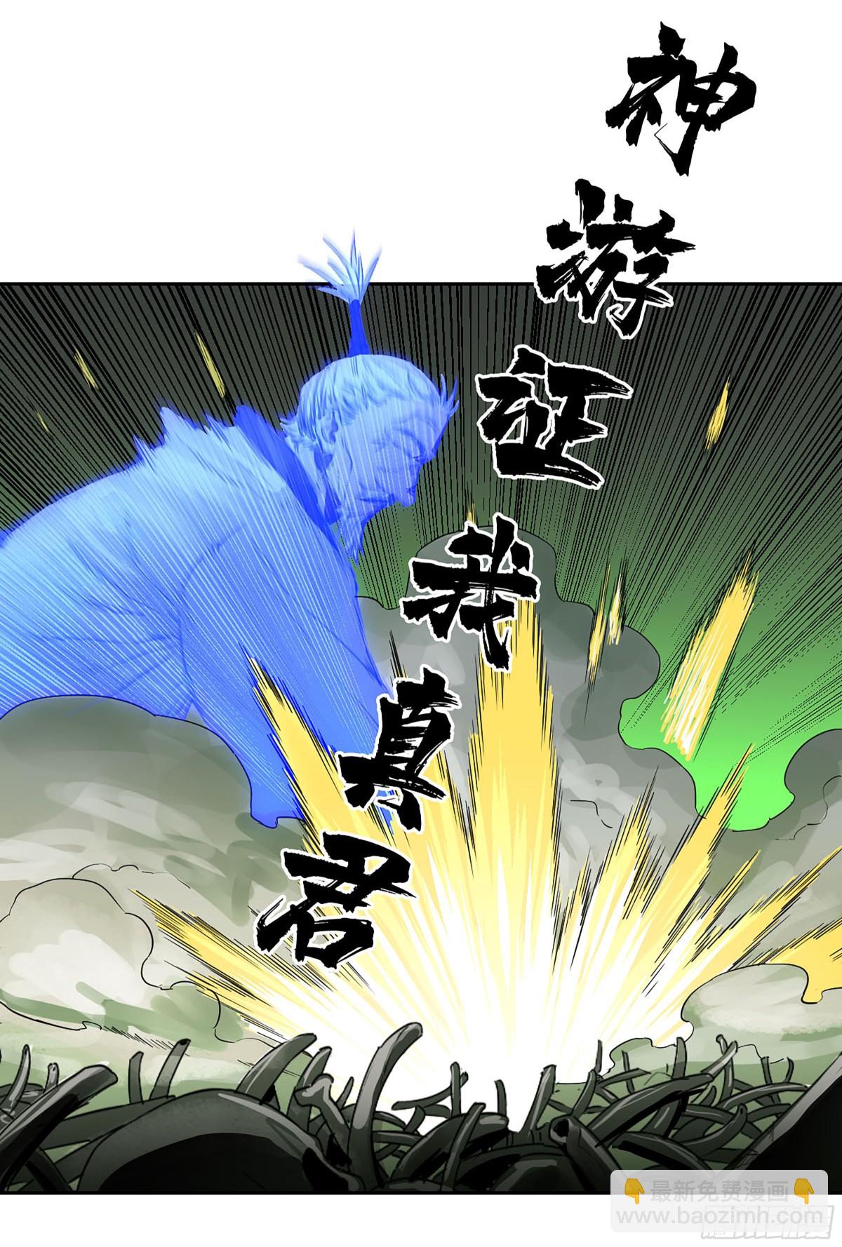 第三卷 109 洛阳一聚 下13