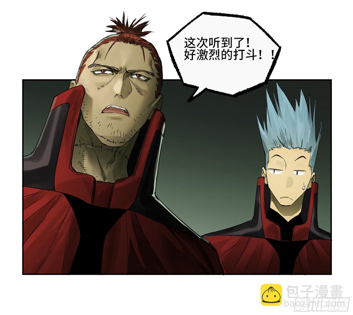 第三卷 109 洛阳一聚 下15