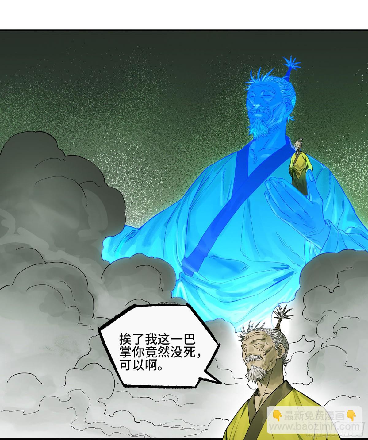 第三卷 109 洛阳一聚 下17