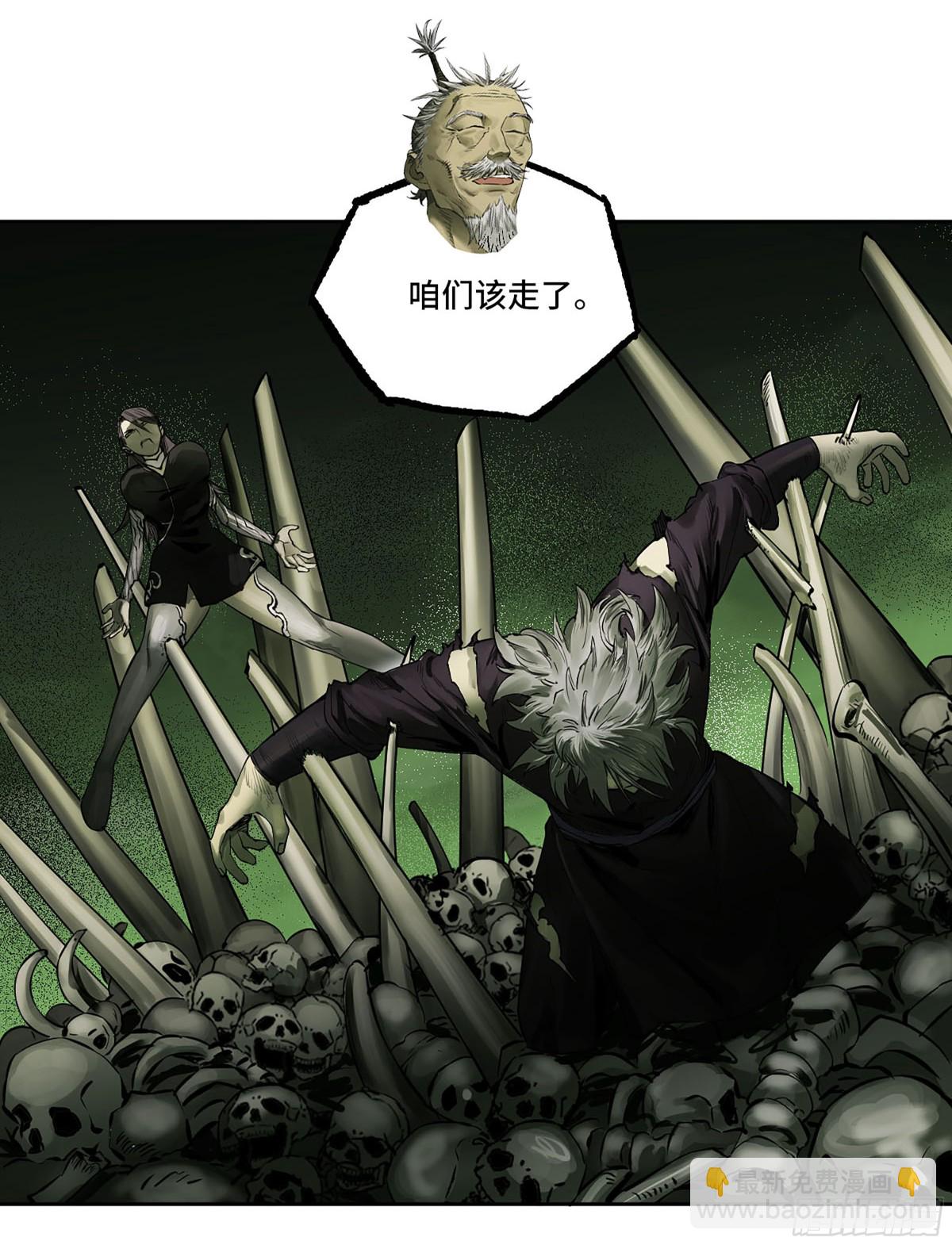 第三卷 109 洛阳一聚 下33