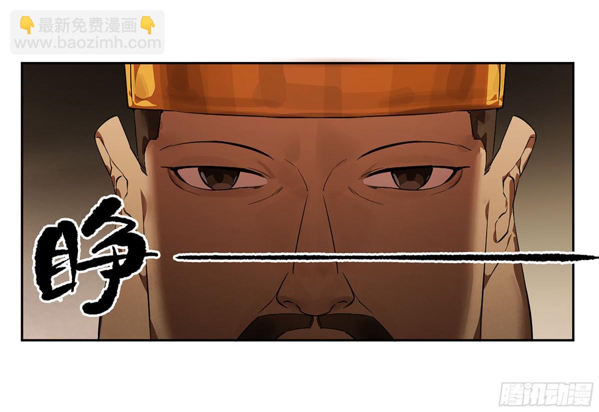 第三卷 109 洛阳一聚 下43