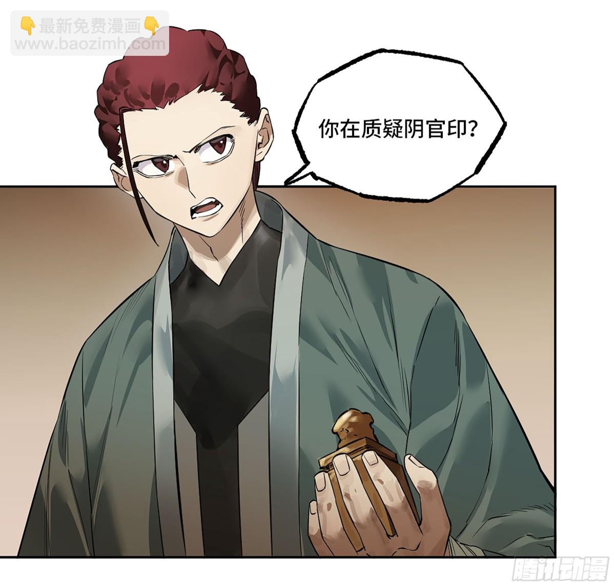 第三卷 109 洛阳一聚 下46