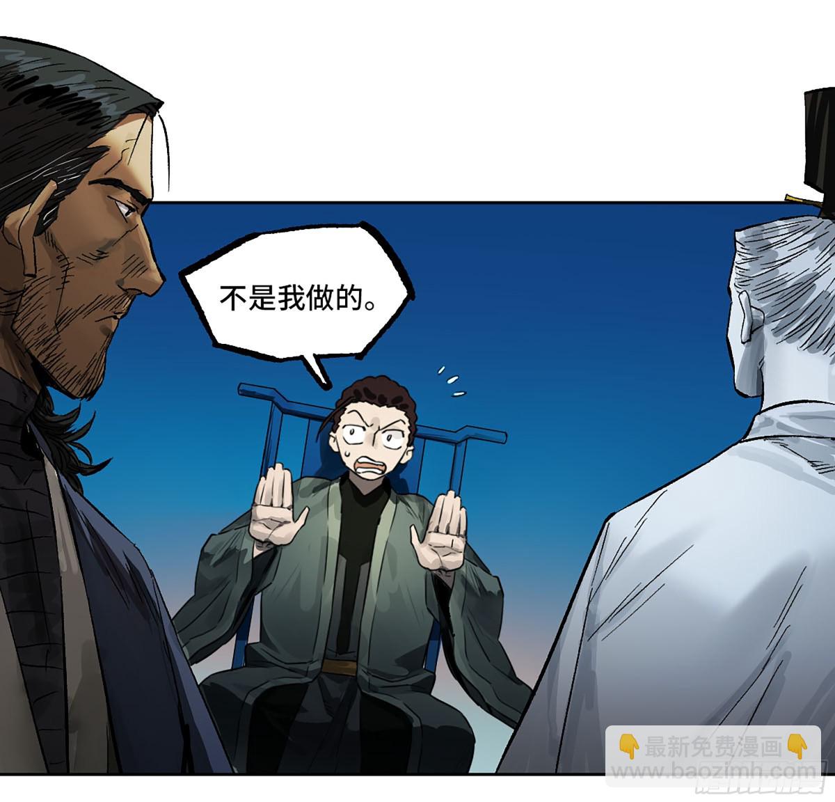 第三卷 112 降临10