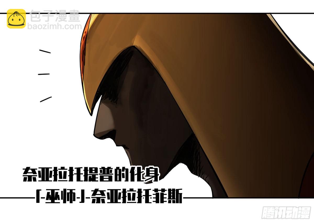 第三卷 112 降临17