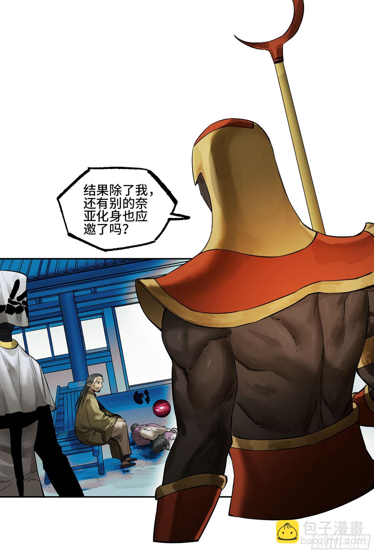 第三卷 112 降临21