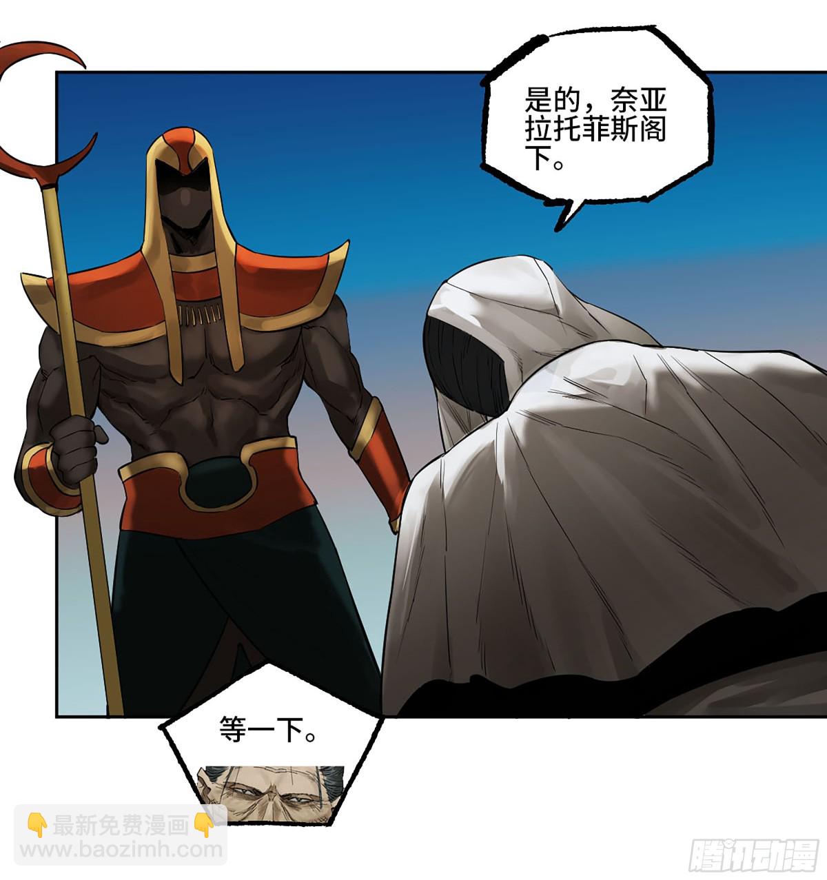 第三卷 112 降临22