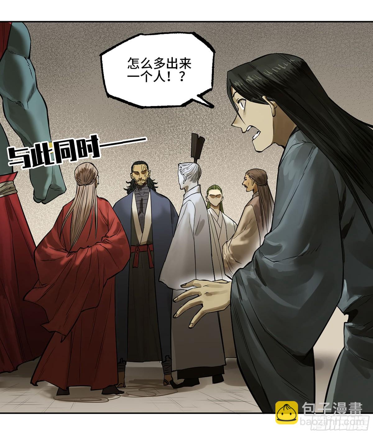 第三卷 112 降临28