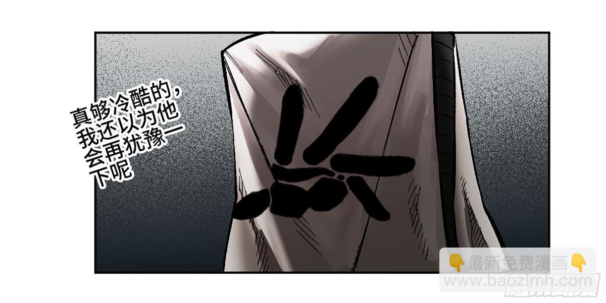 第三卷 112 降临3