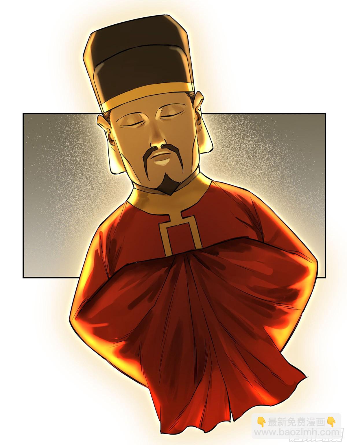 第三卷 112 降临35