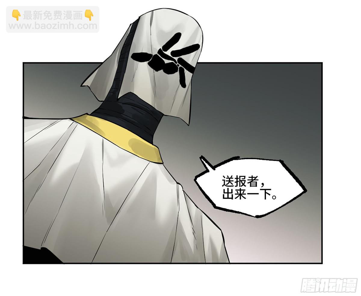 第三卷 112 降临37