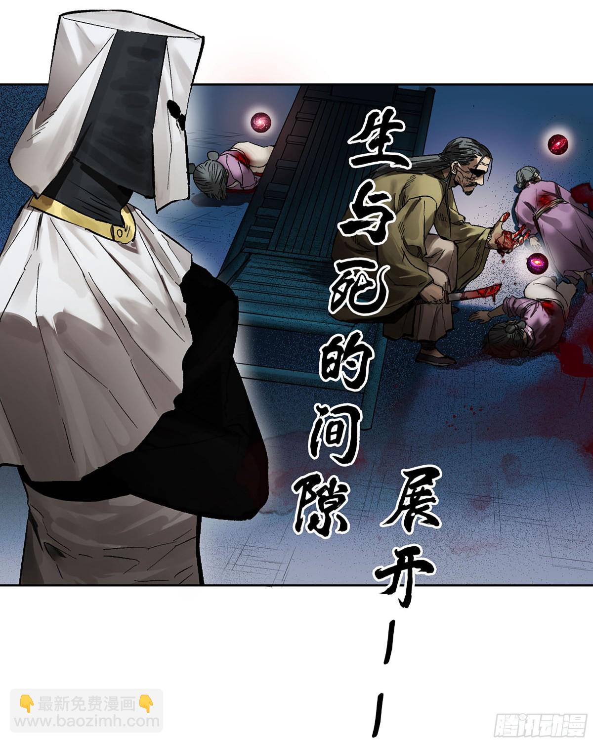 第三卷 112 降临4