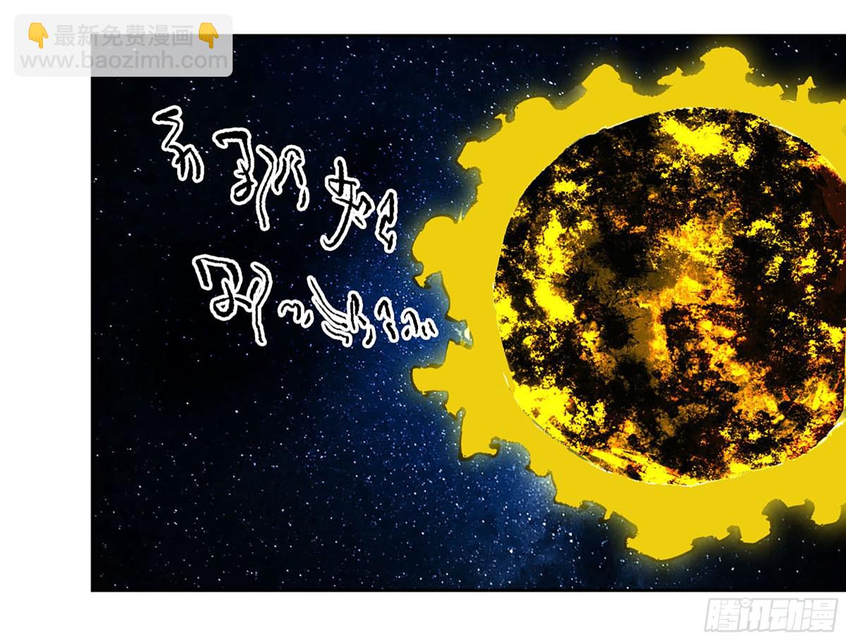 第三卷 112 降临42