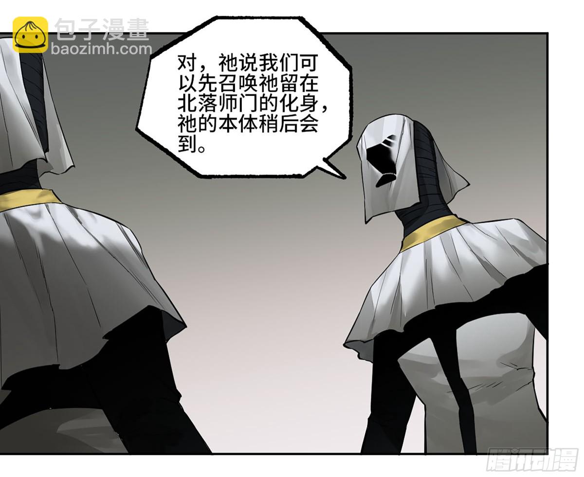第三卷 112 降临44