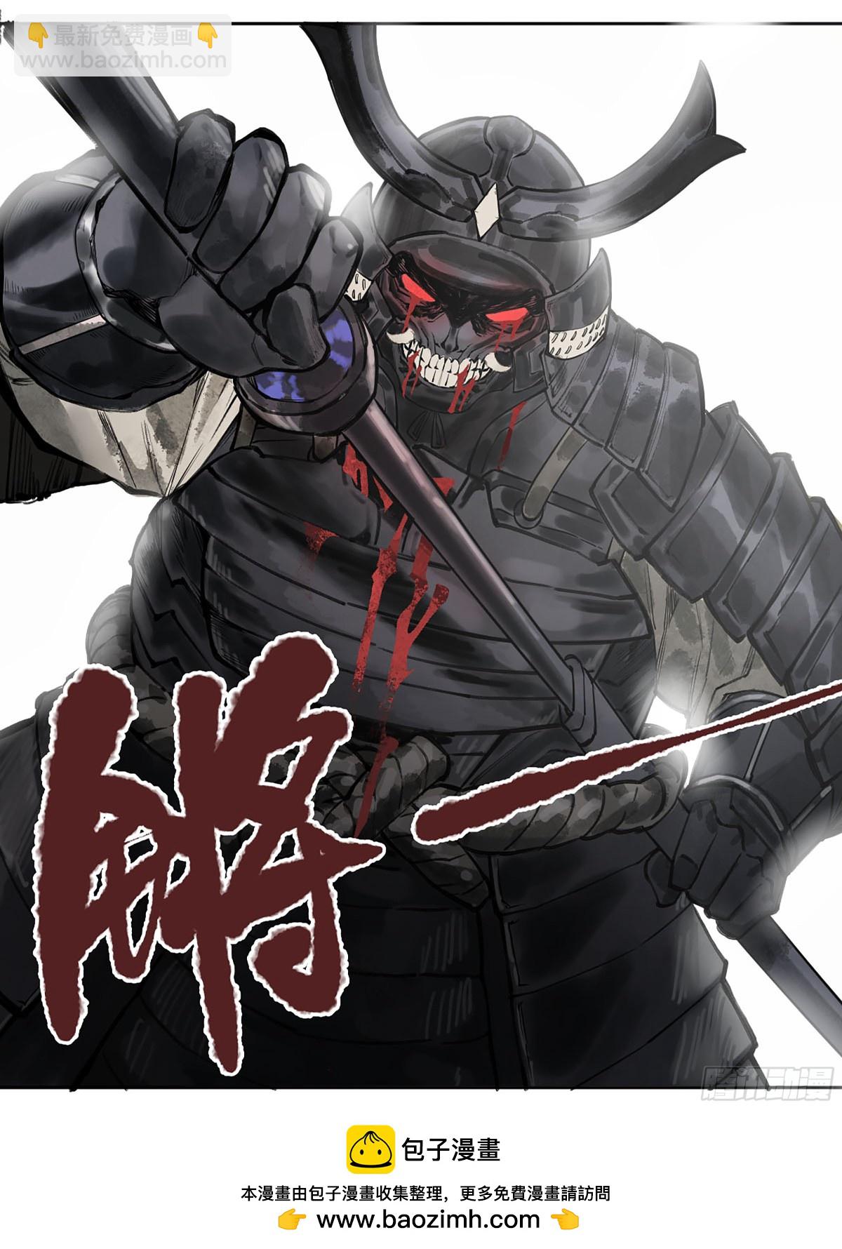 第三卷 112 降临49