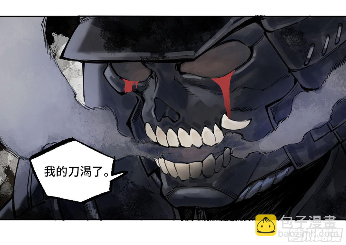 第三卷 112 降临55