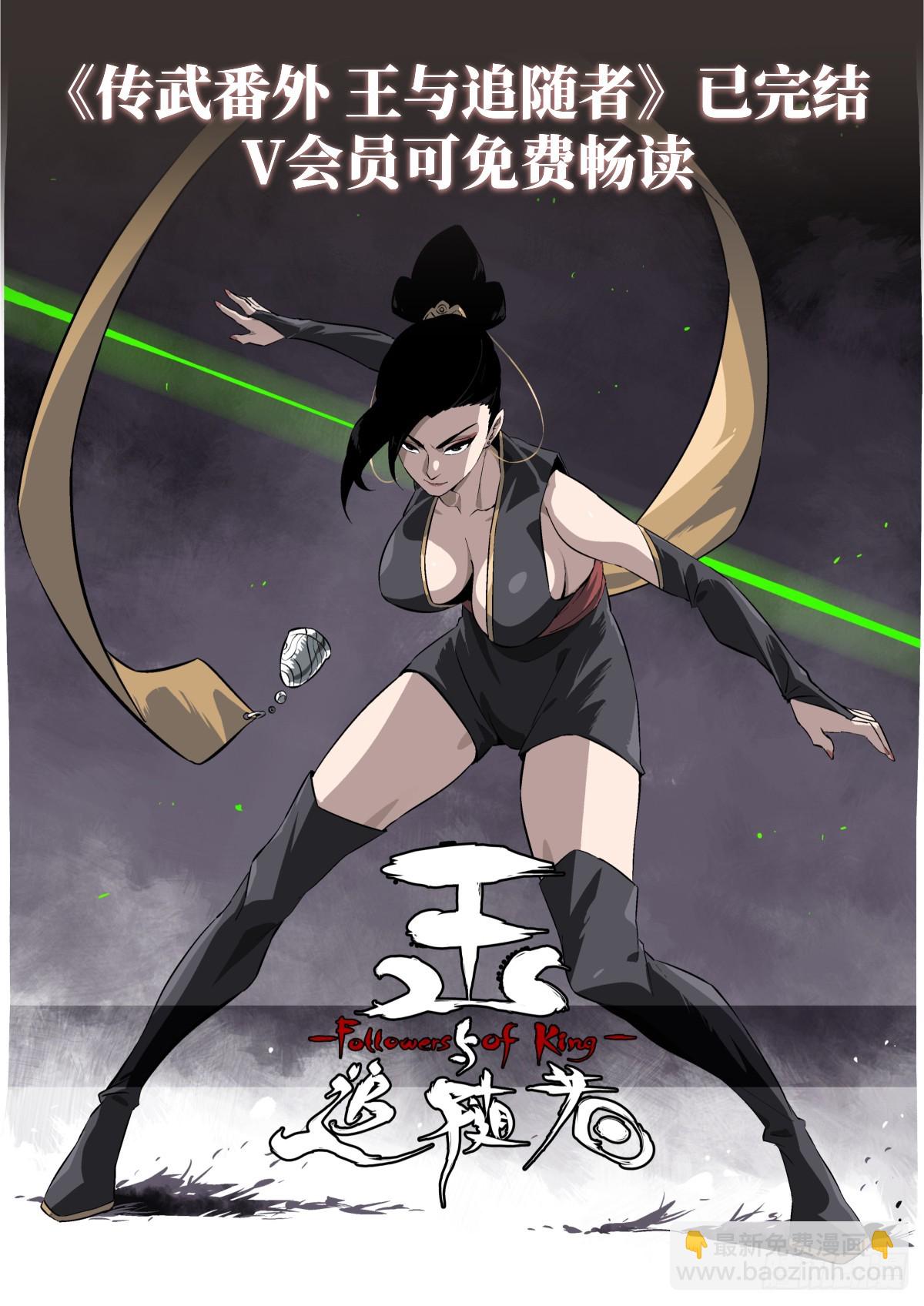 第三卷 112 降临56
