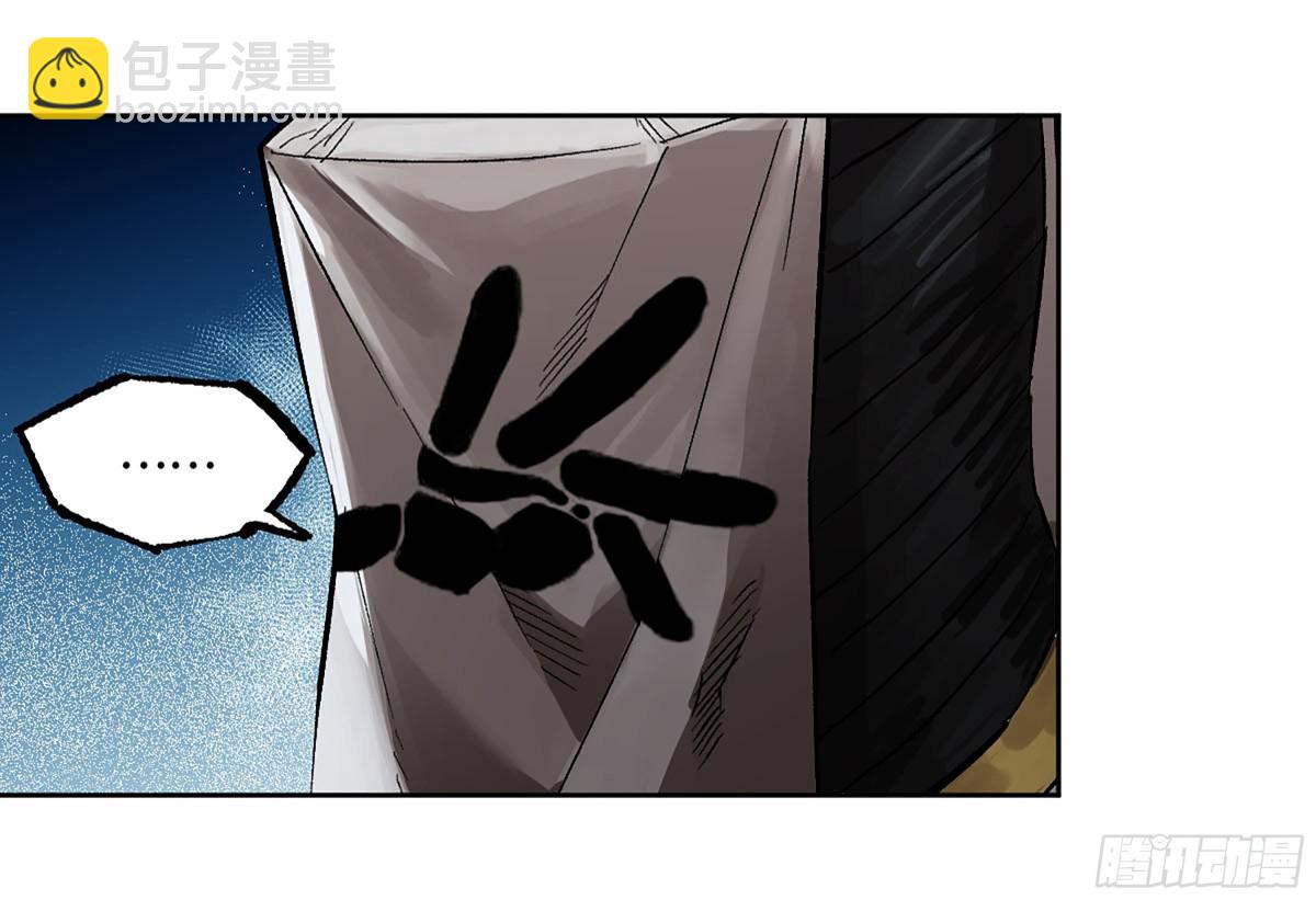 第三卷 112 降临6