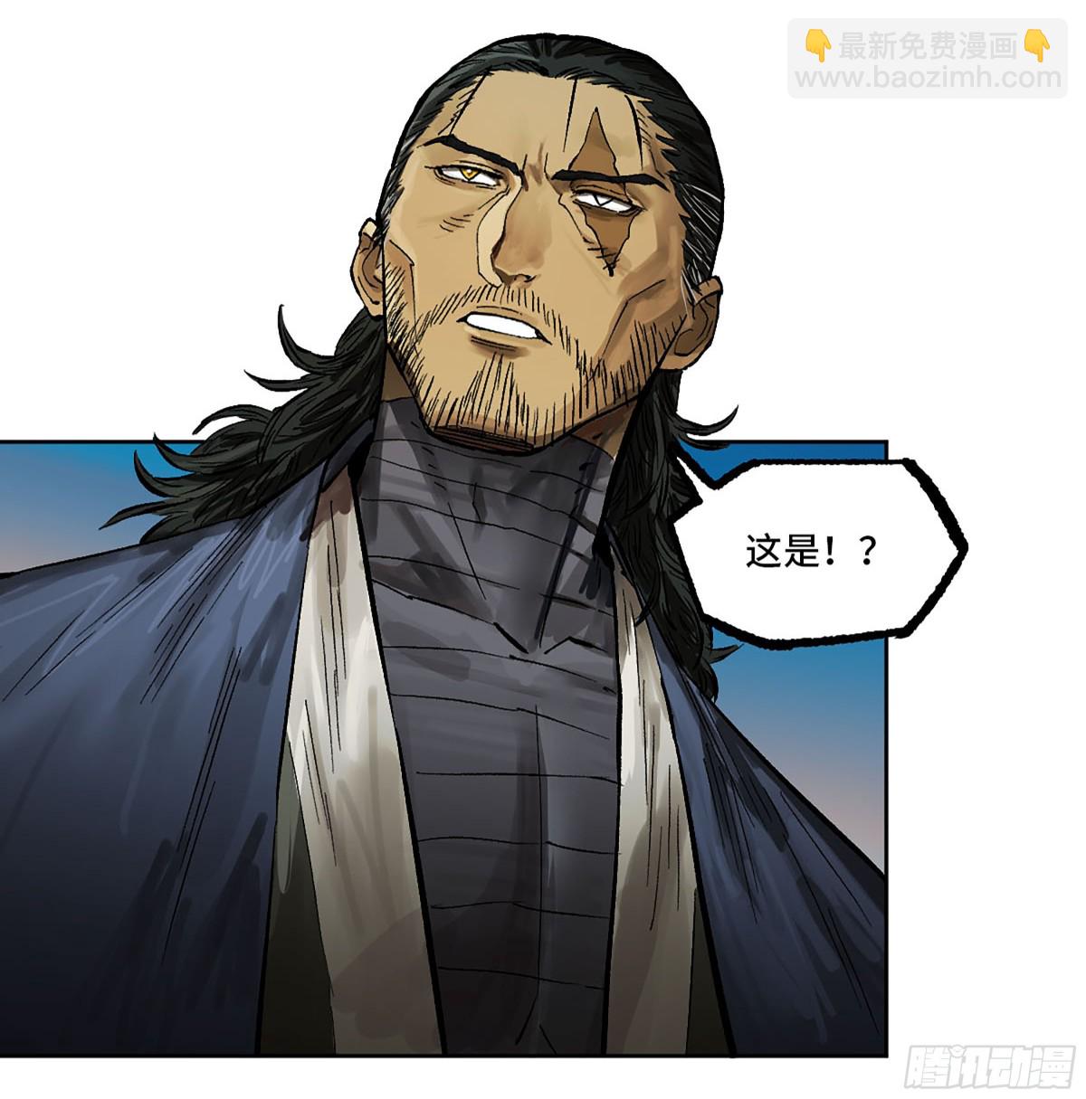 第三卷 112 降临8