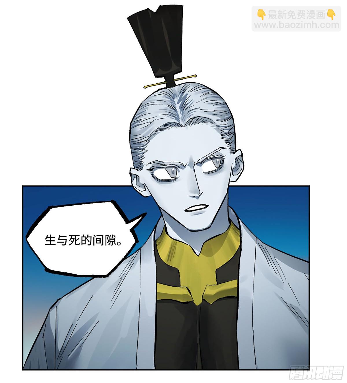 第三卷 112 降临9
