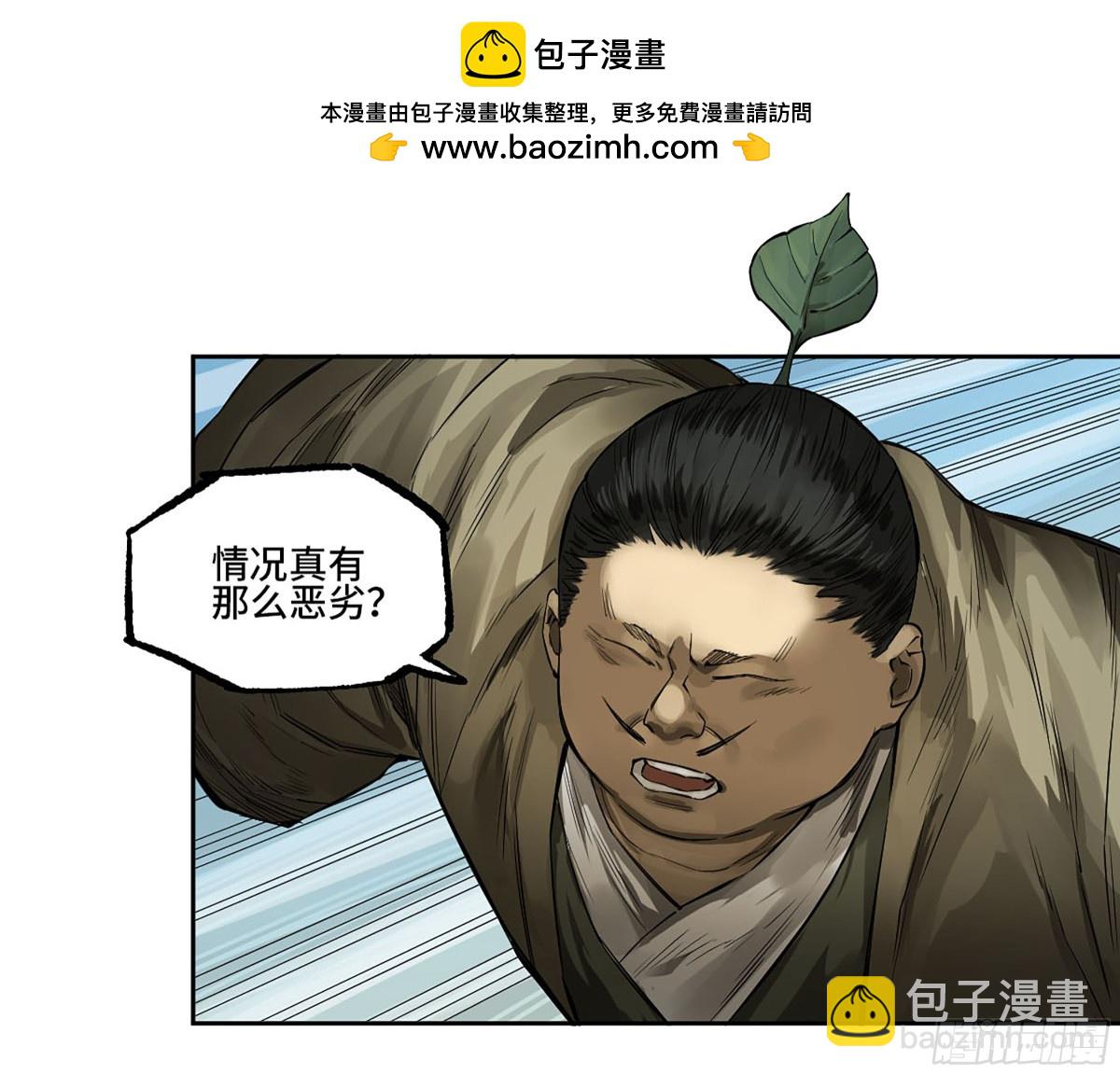 第三卷 113 试刀1