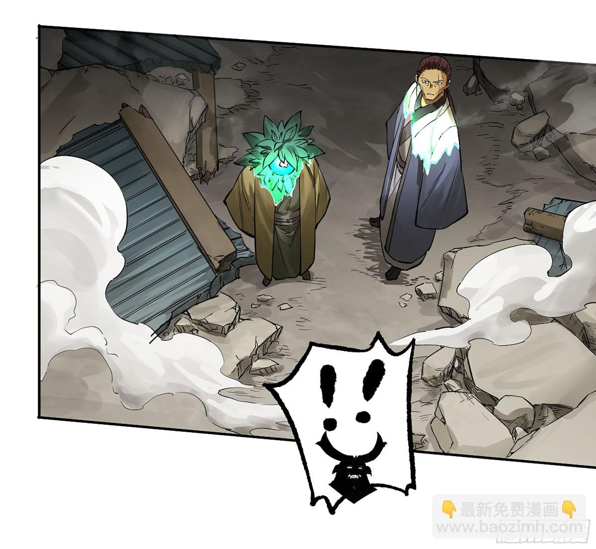 第三卷 113 试刀11