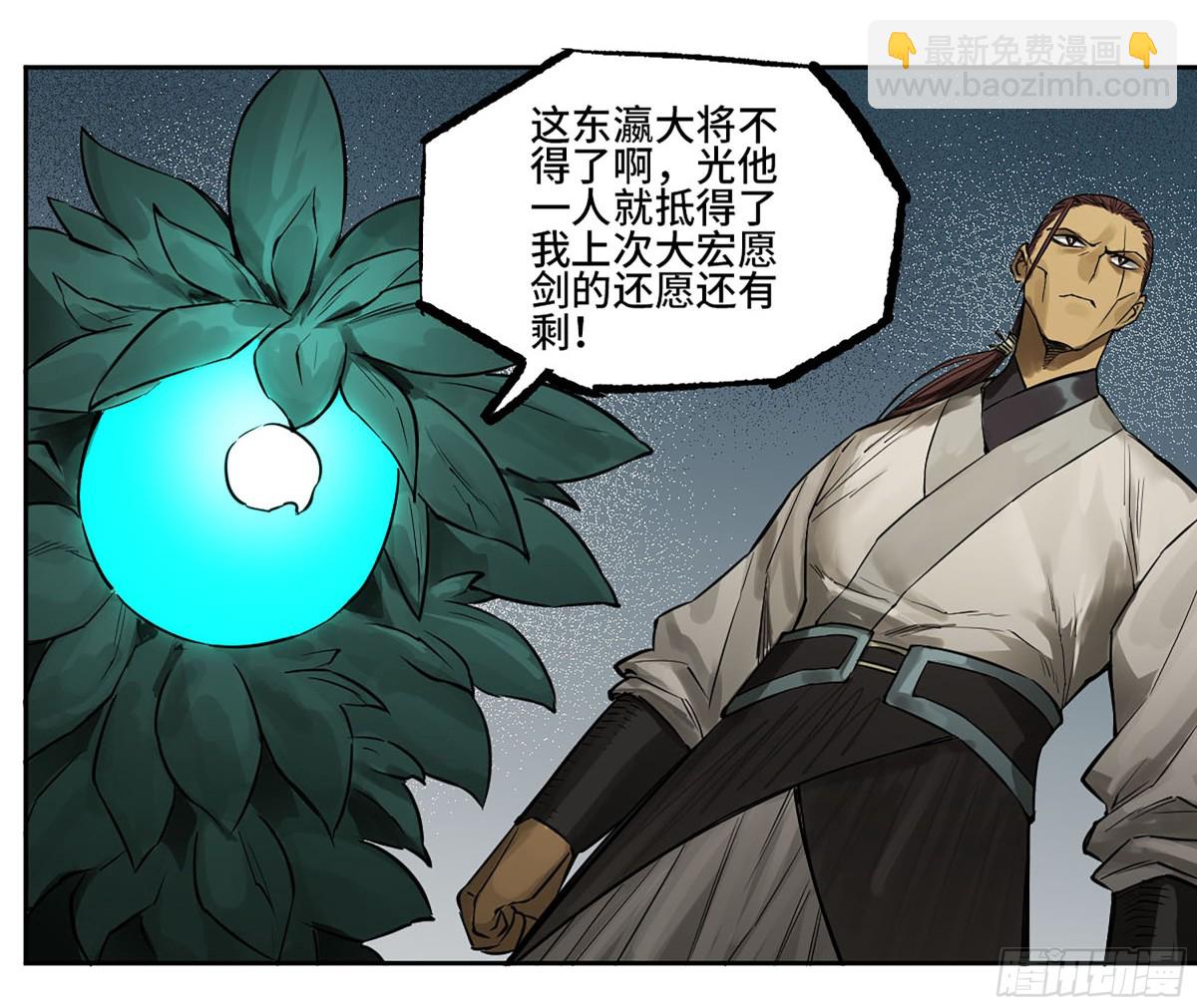 第三卷 113 试刀13