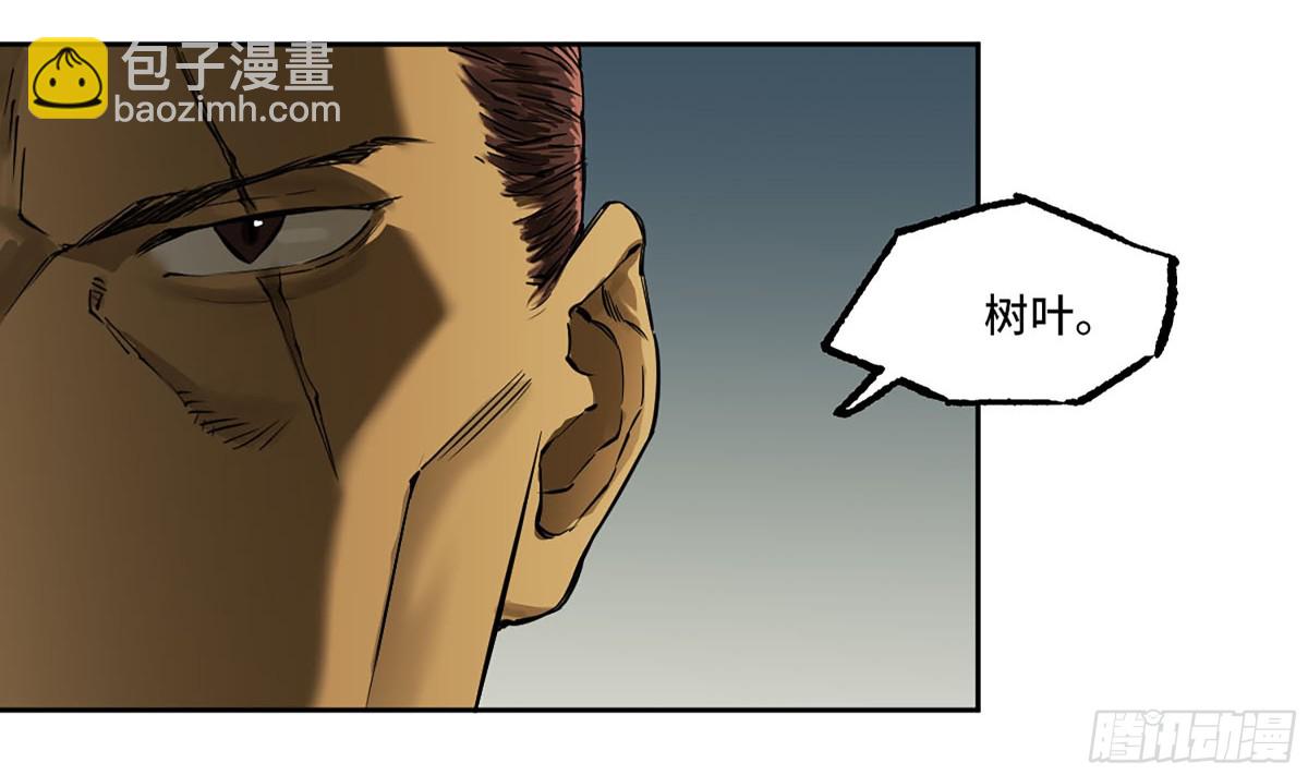第三卷 113 试刀14
