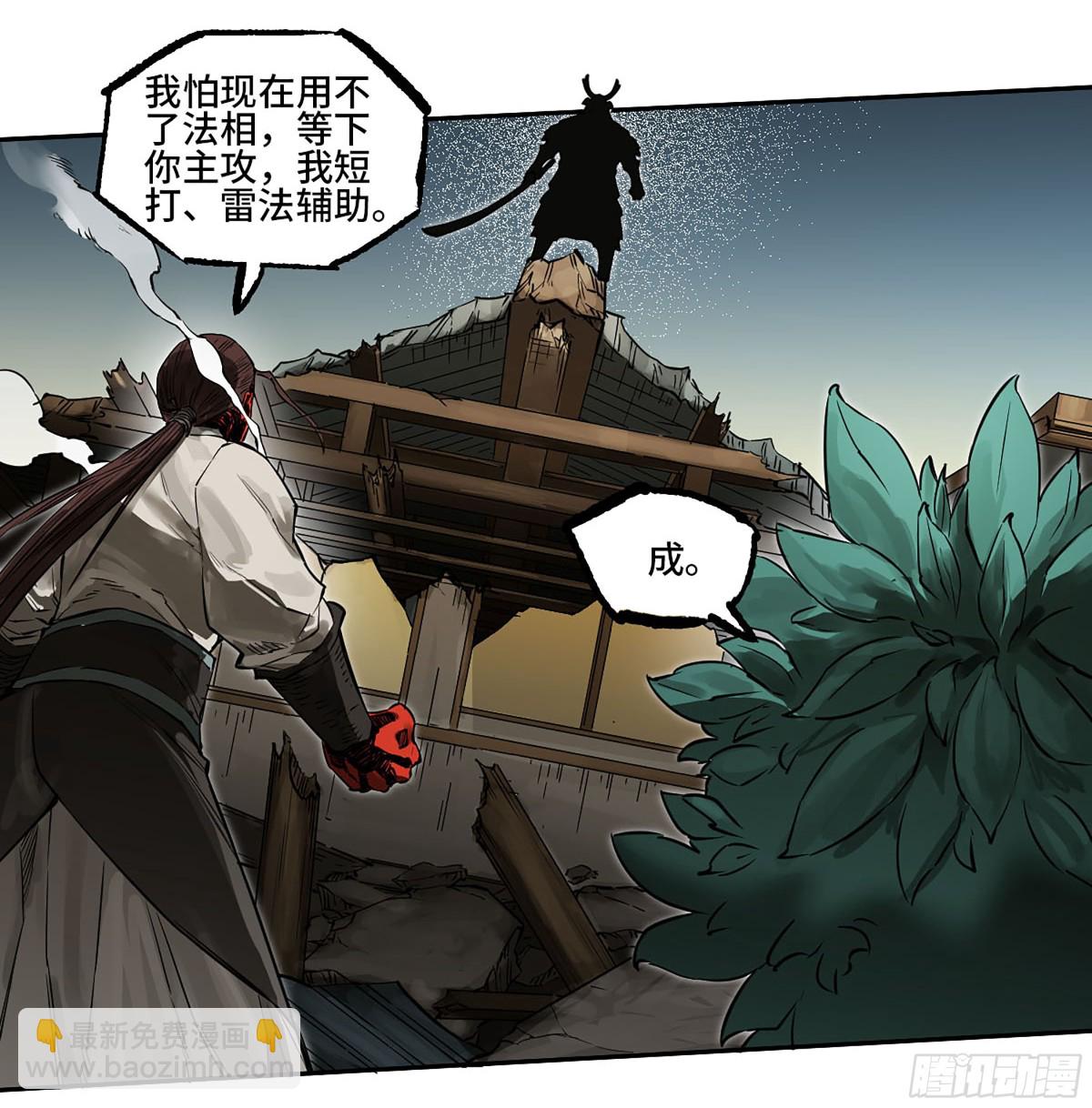 第三卷 113 试刀16