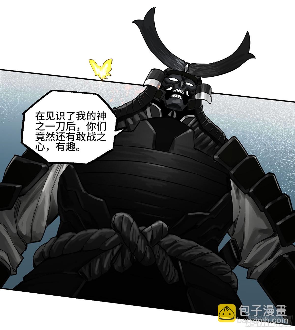 第三卷 113 试刀17