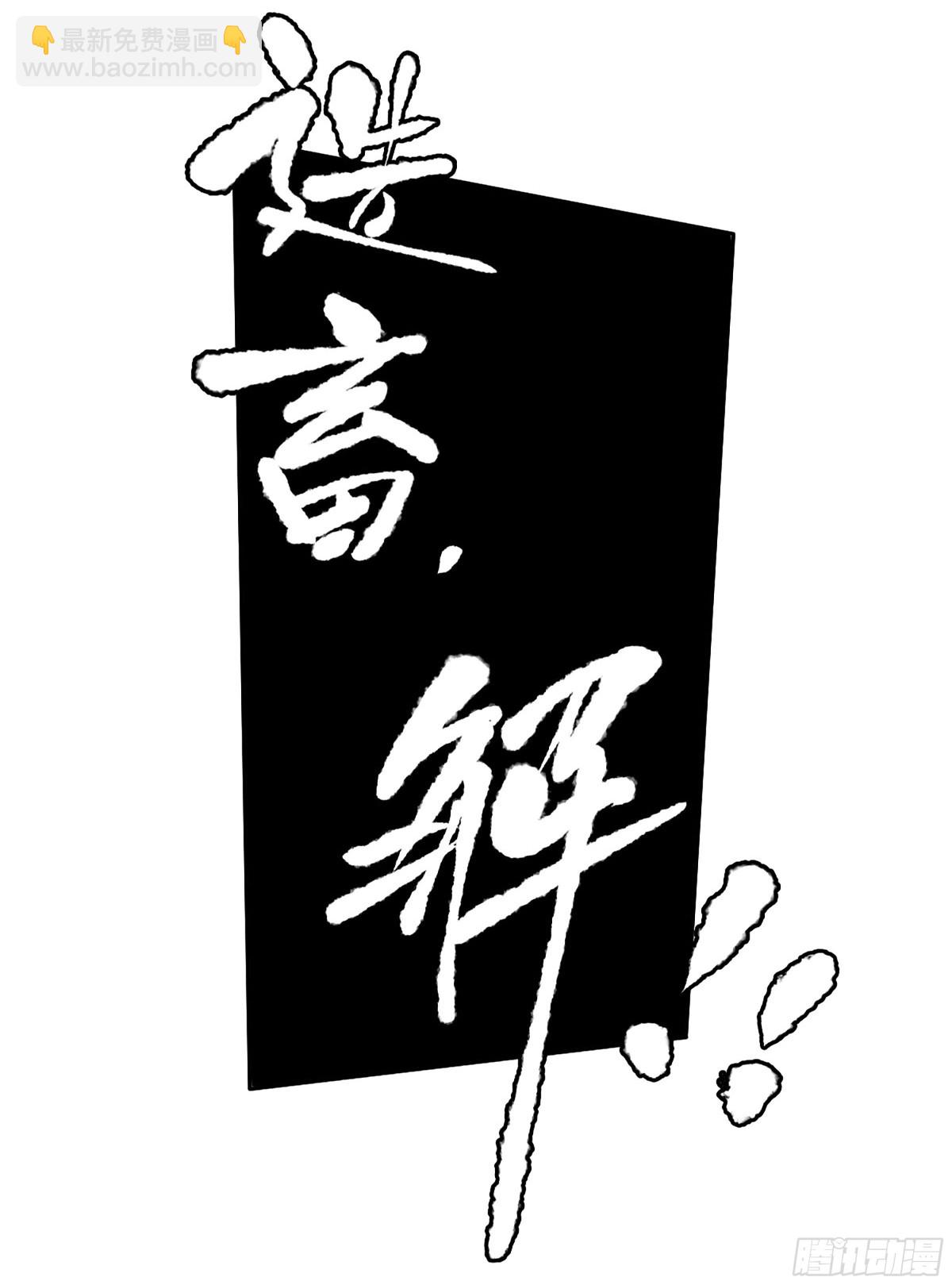 第三卷 113 试刀18