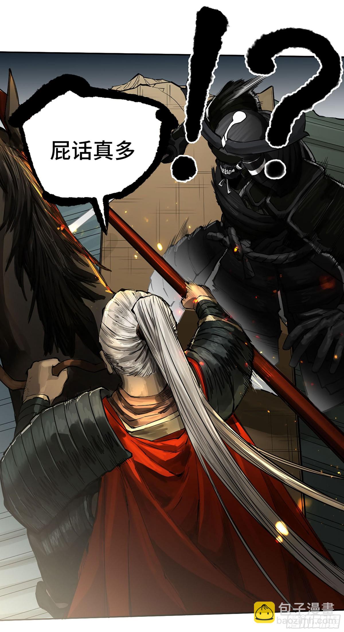 第三卷 113 试刀19