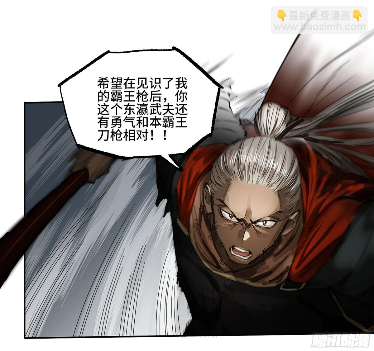 第三卷 113 试刀20