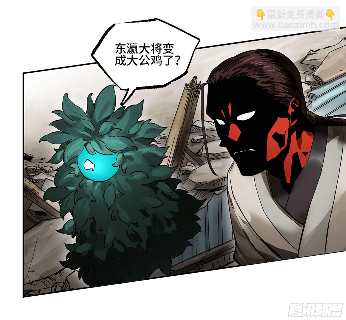 第三卷 113 试刀28