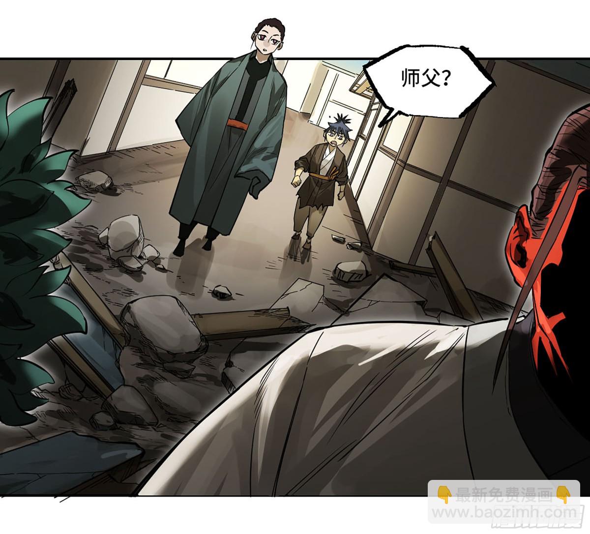第三卷 113 试刀29
