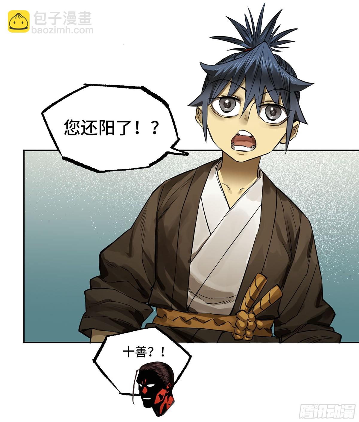 第三卷 113 试刀31