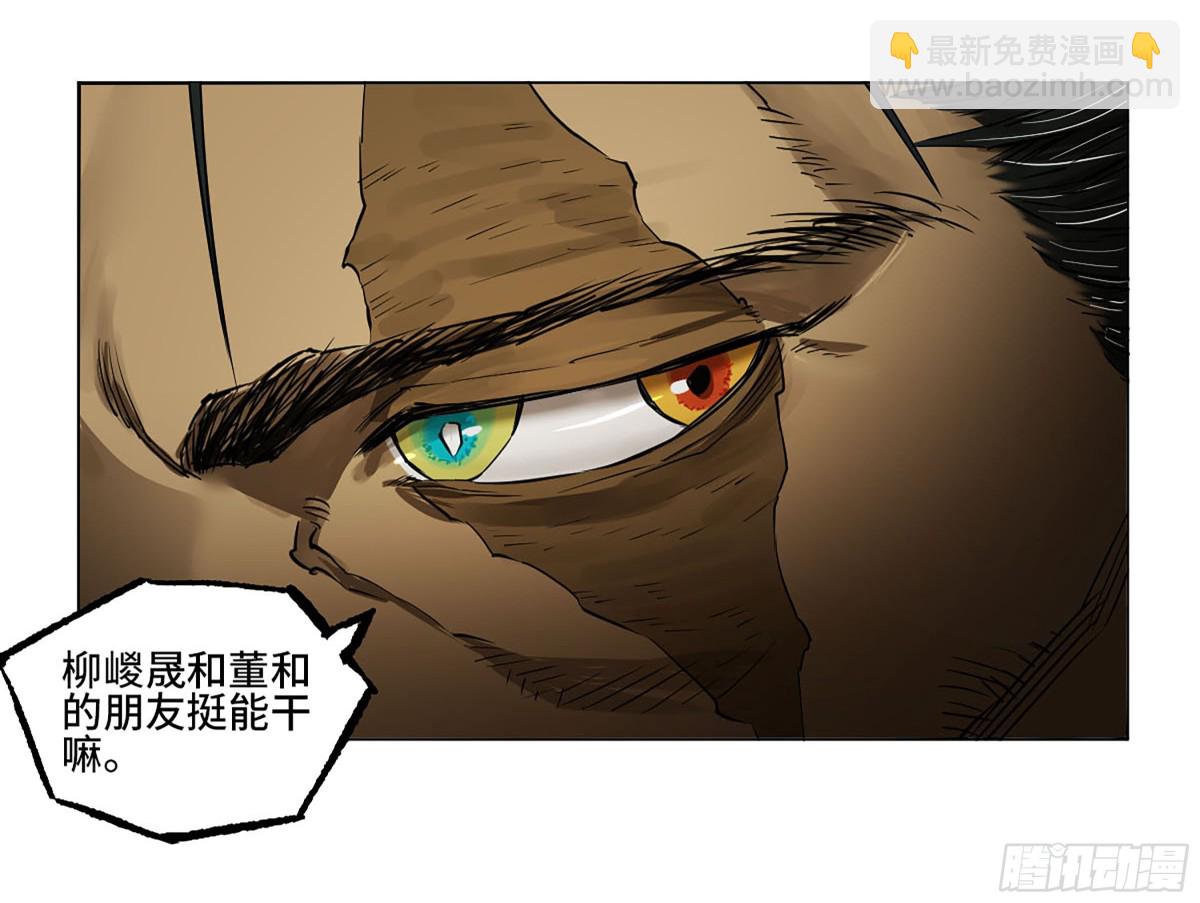 第三卷 113 试刀32