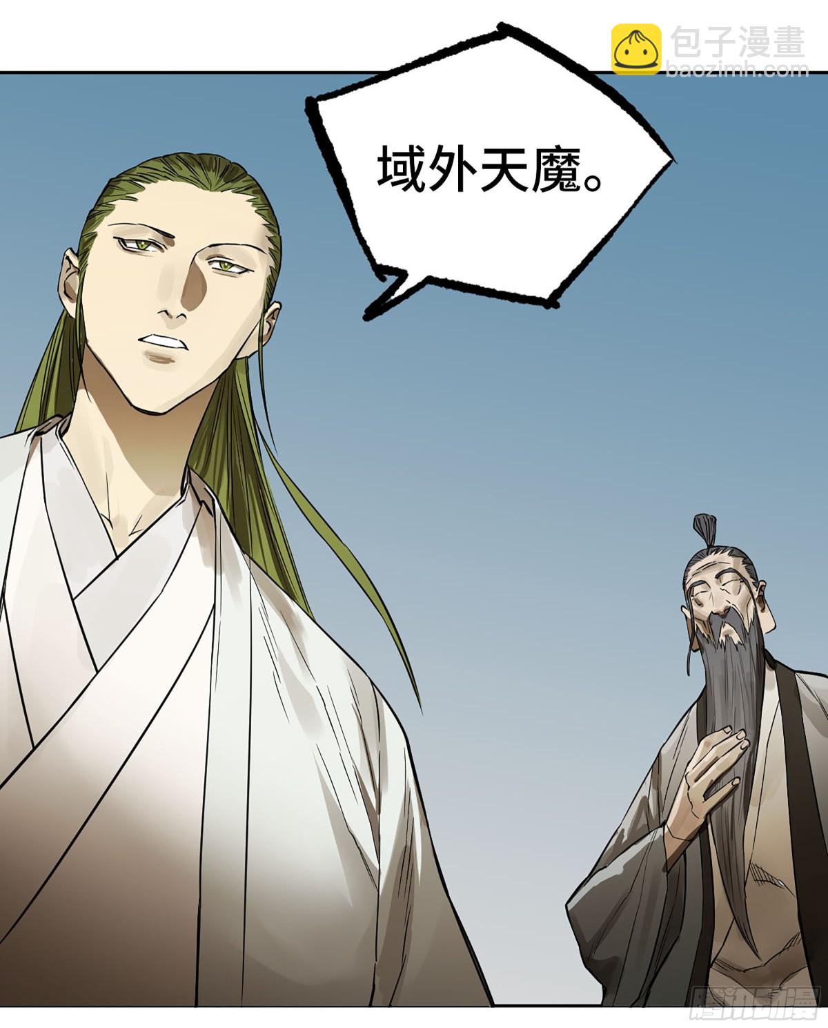 第三卷 113 试刀35