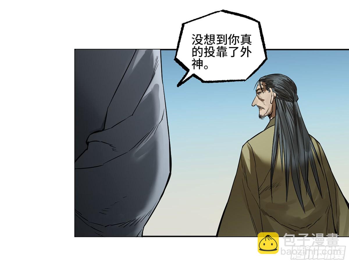 第三卷 113 试刀36