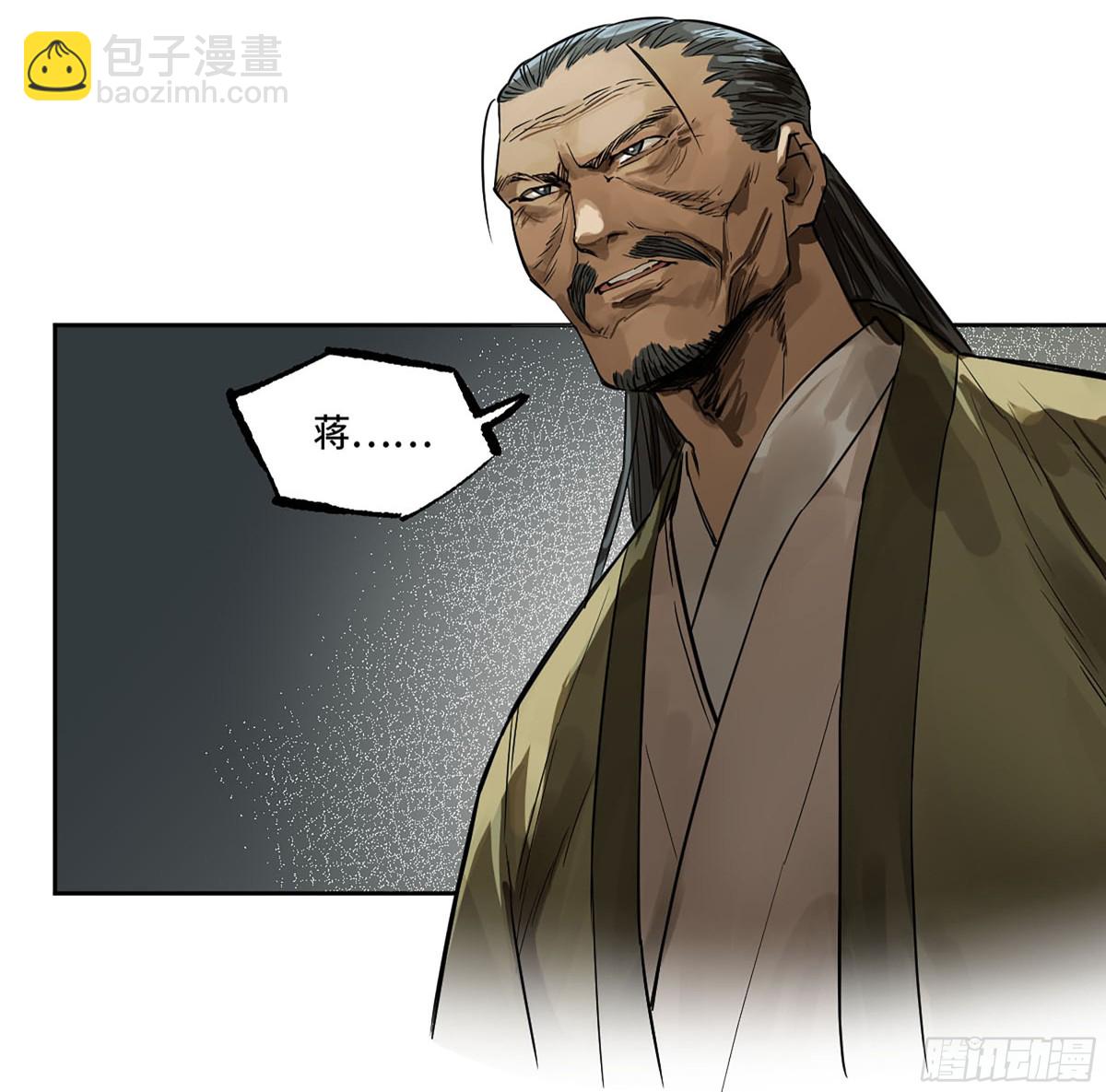 第三卷 113 试刀37