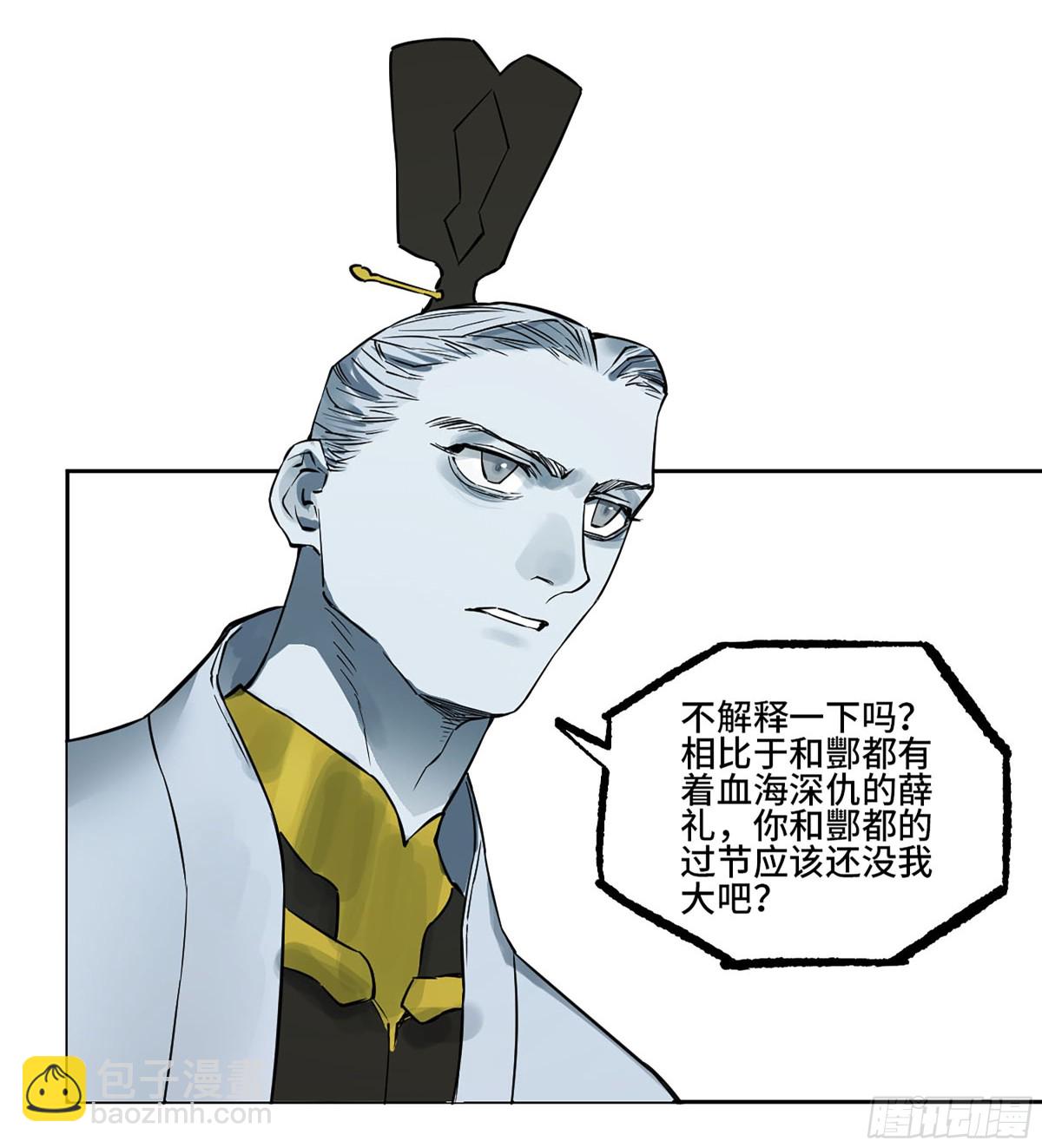 第三卷 113 试刀38