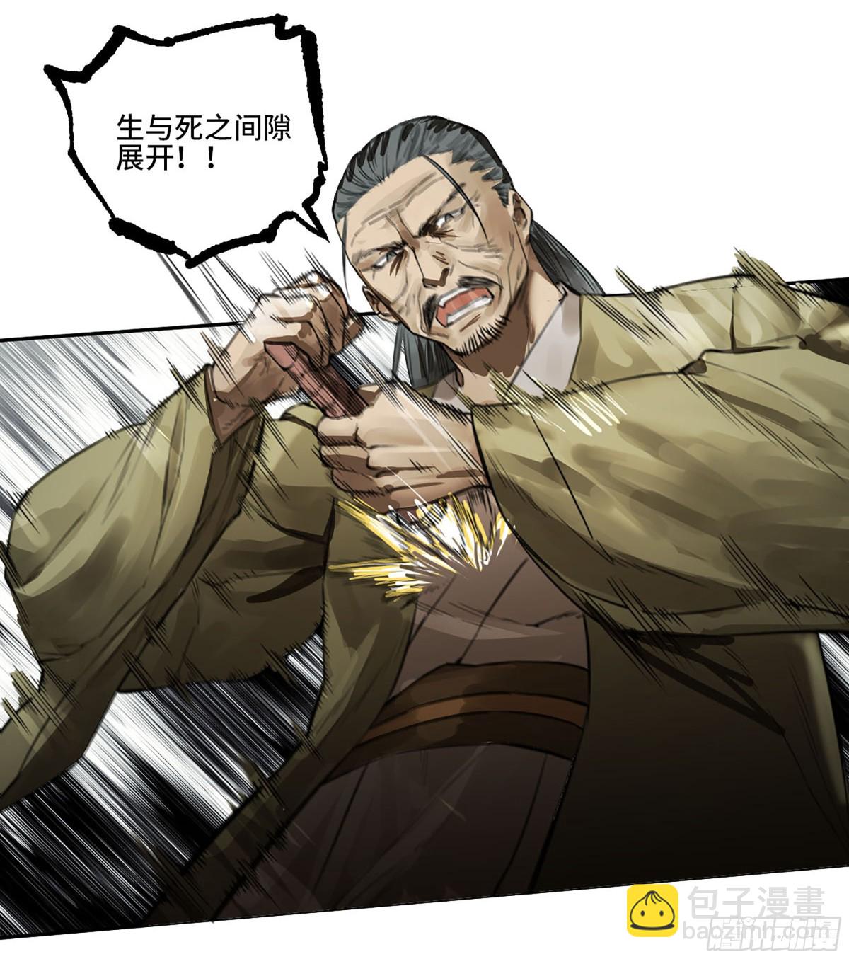 第三卷 113 试刀40