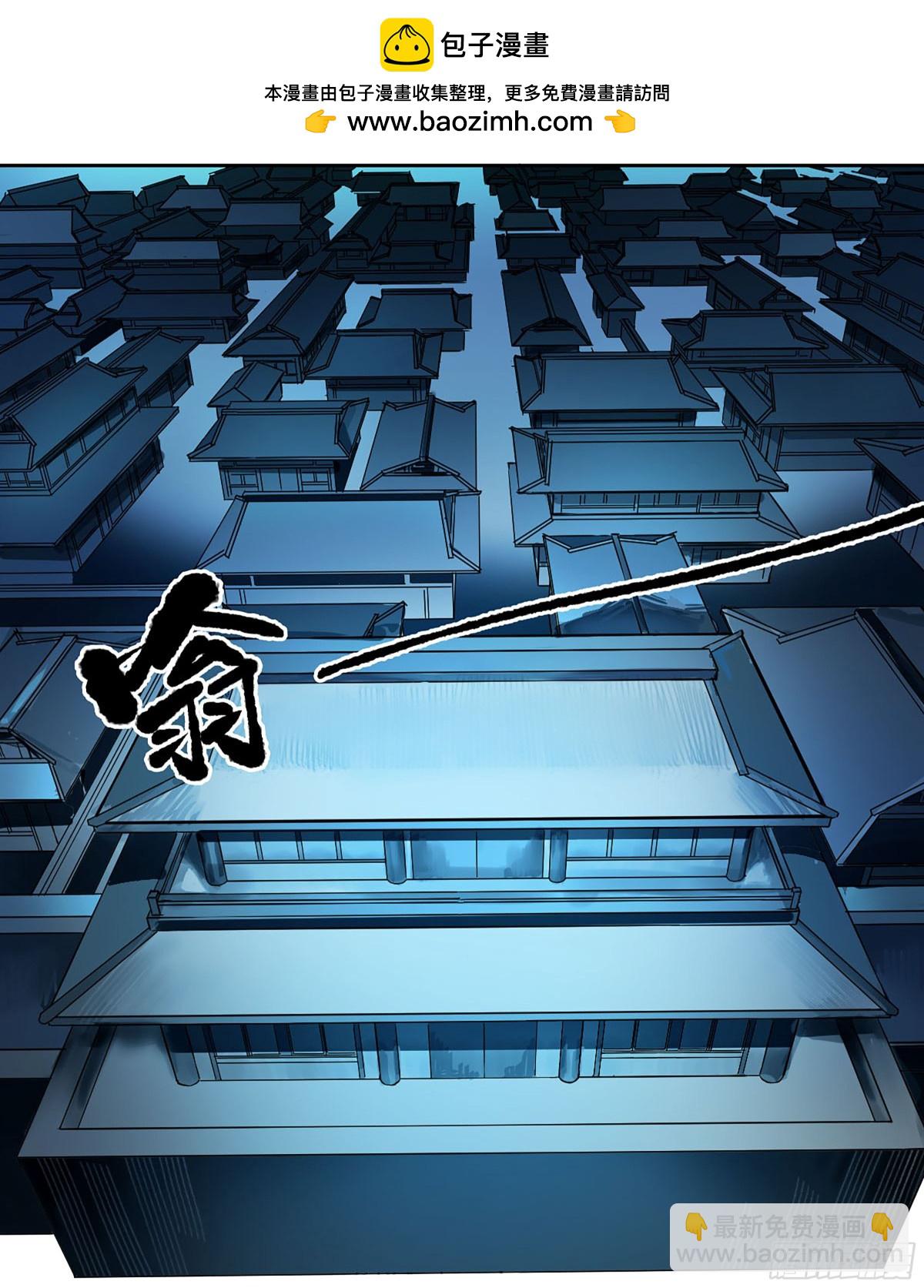 第三卷 113 试刀41