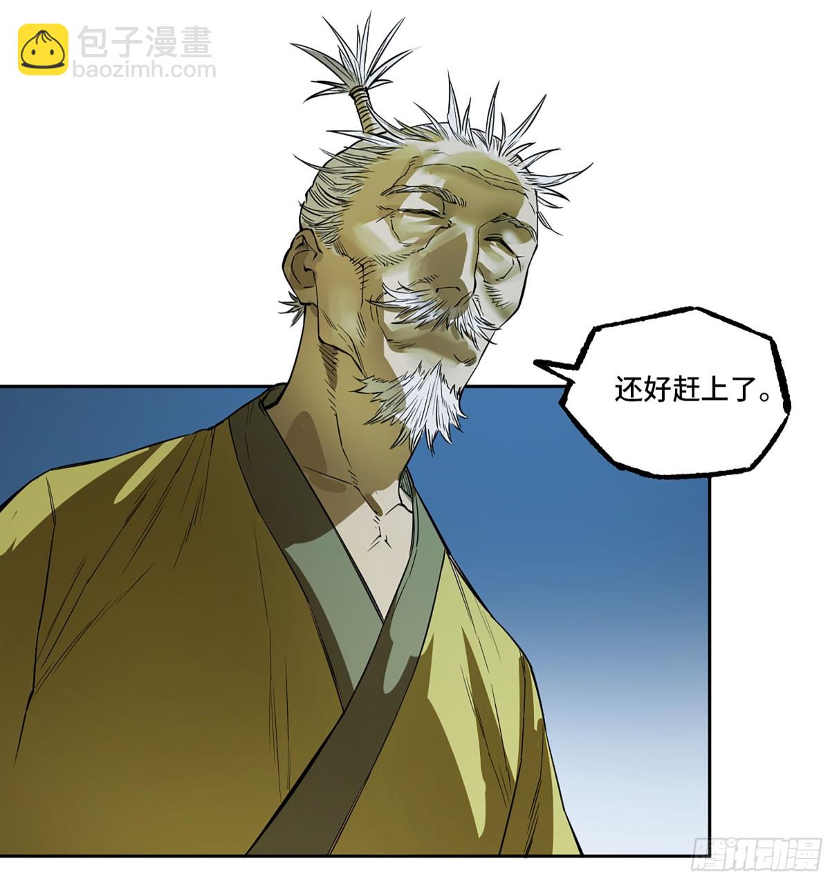 第三卷 113 试刀43